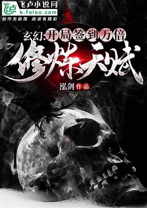 热血NBA万圣节篇