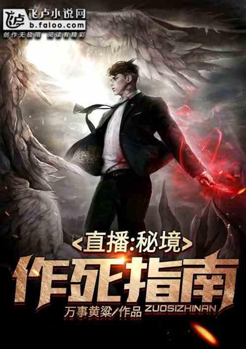 拯救小松鼠