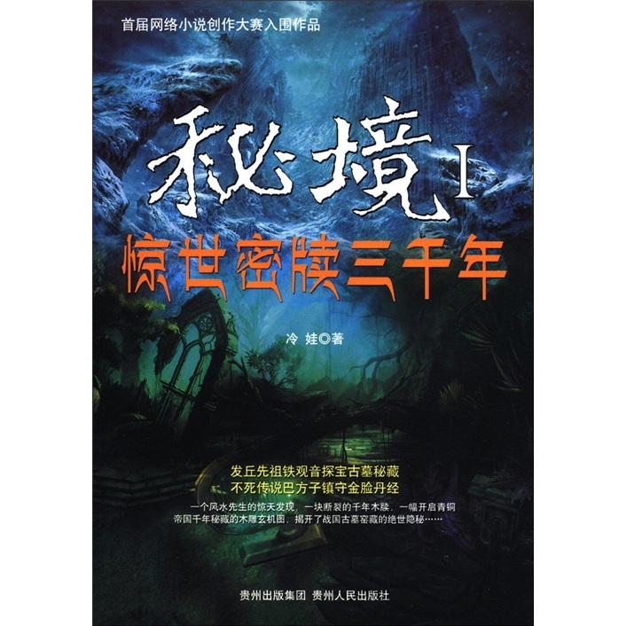 逃离啦啦队员的家