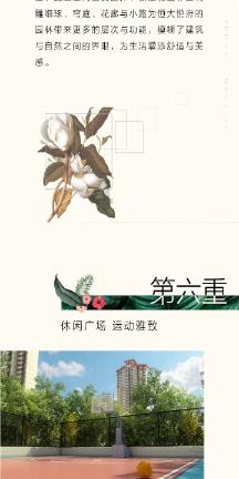 滑动蓝色方块选关版