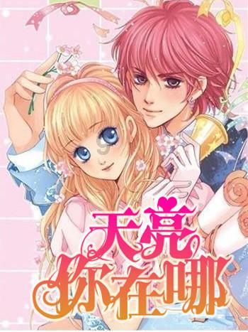 镇魔曲手游