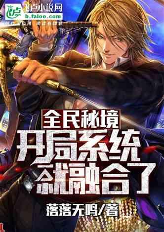 总是说什么我要他养，所以我该去工作？