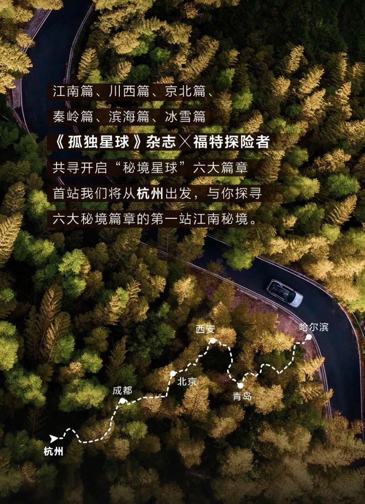 受困的忍者