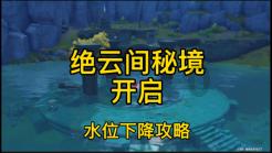 为什么白酒行业会出现倒挂的情况？游戏画面