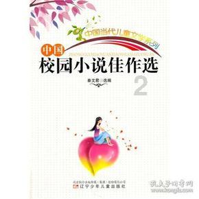 幽灵勇士中文无敌版