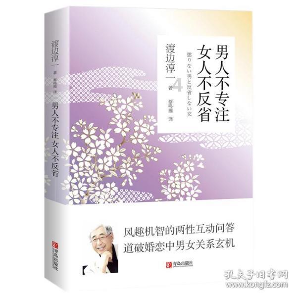 拯救吉他男孩