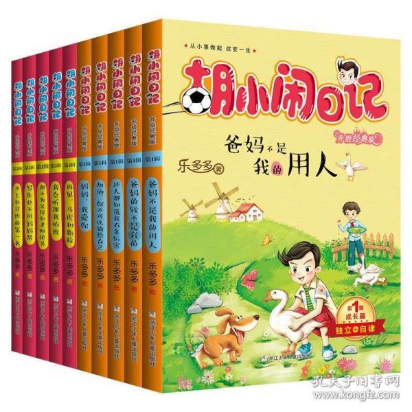 公主的阅读区