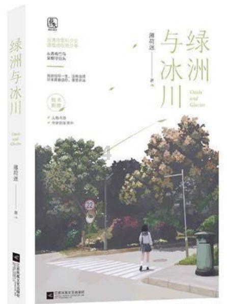 疯狂点击汉堡