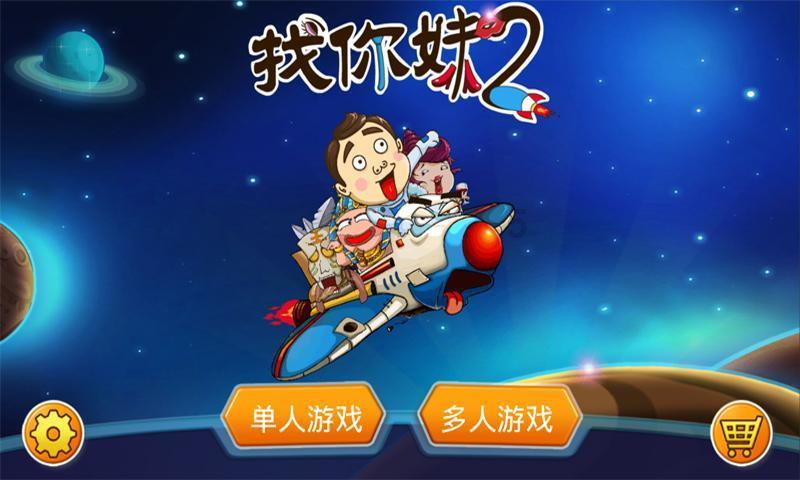 实况足球