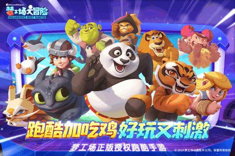 年味渐浓 这些年货大集火出圈 扫码阅读手机版