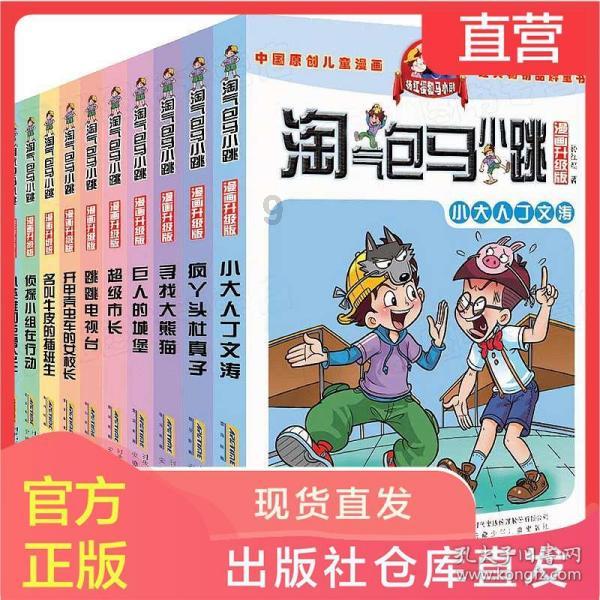 牧场物语希望之光