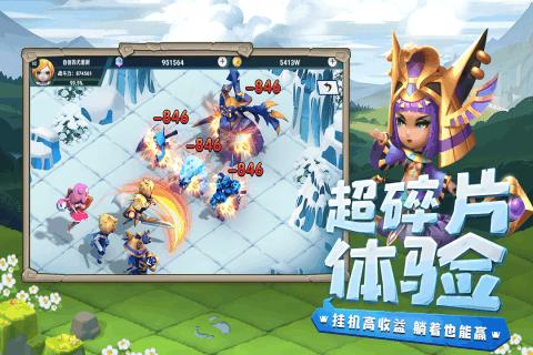 小怪运动会