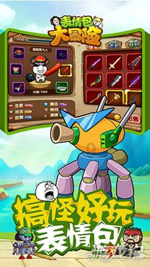 以撒的结合：胎衣