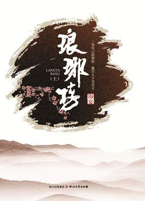 银川探索农业现代化新路径