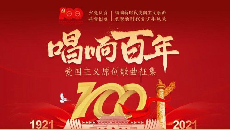 年终总结励志短句游戏画面