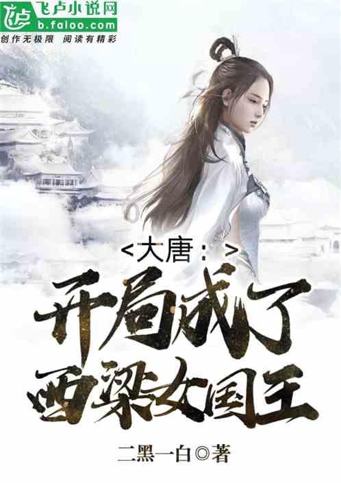 -12℃！2月冷开局，后面还有更猛的