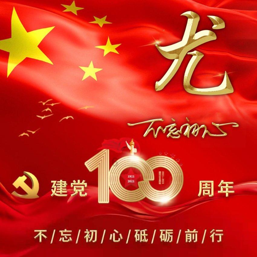 什么植物比花香游戏画面