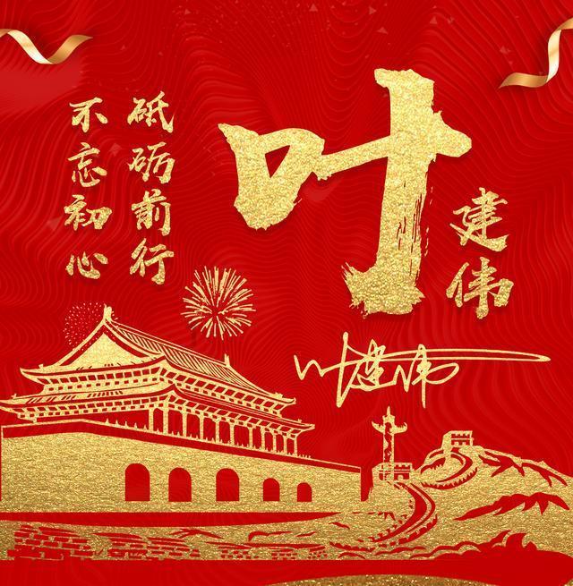 憨豆先生趣味拼图