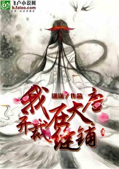跟前任分手后，一年了，现在还是单身，相了也好几个，不是我看不上，就是女方看不上我，父母说我，眼光高游戏画面