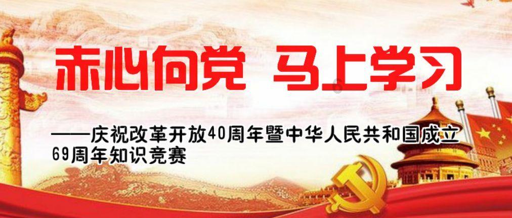 保平争胜拼出线，国足须力争进球！