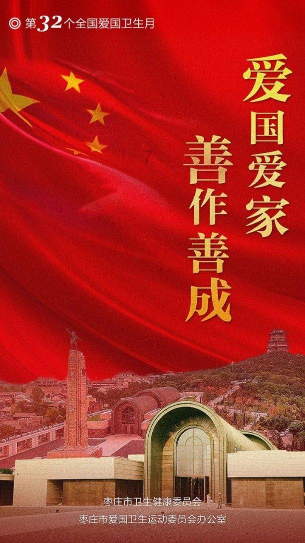 英雄之剑