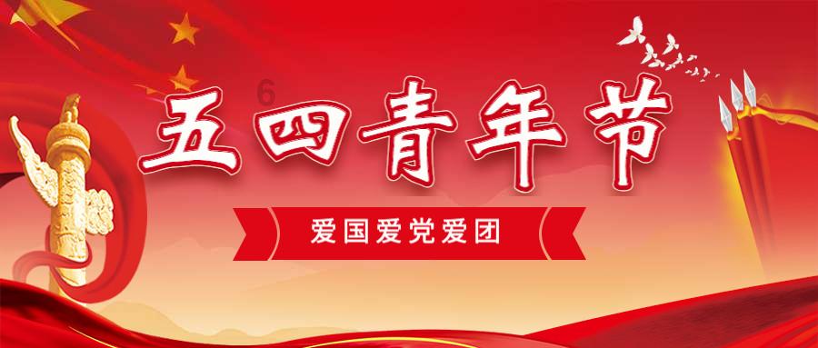 混合性别比赛项目闪耀江原道冬青奥会