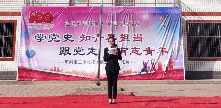 小时代官方游戏