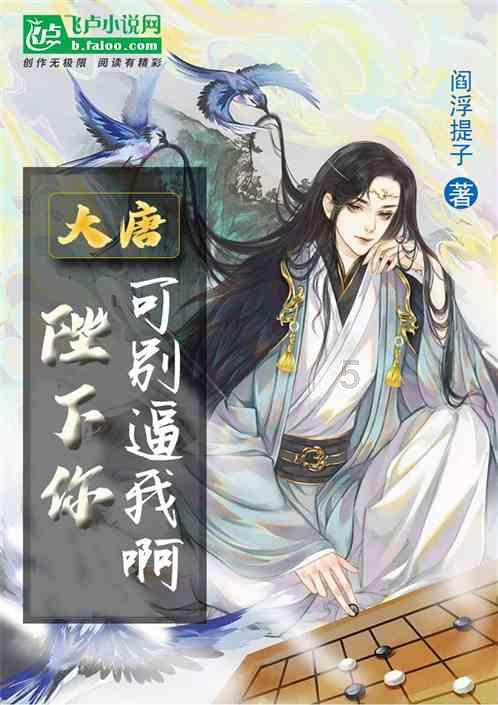 轩辕传奇2