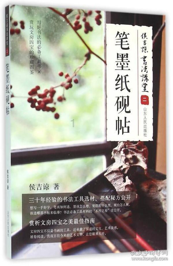 新手运动减肥，为什么越减越肥？