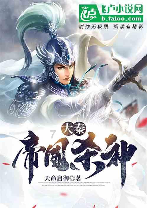 无限翻滚小球