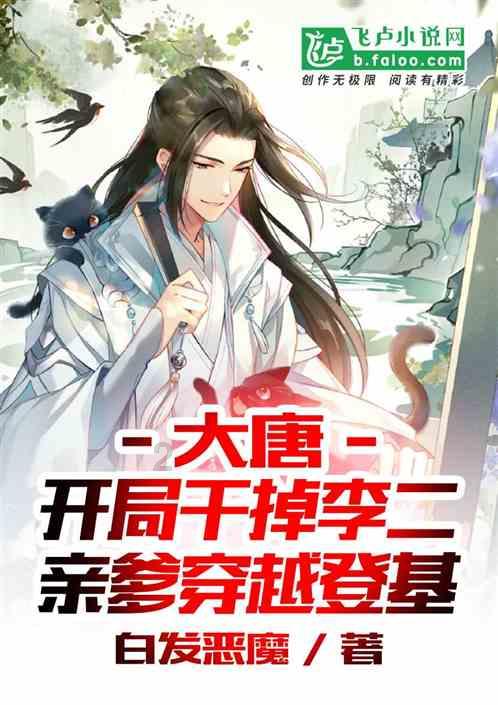 我是孙二谋