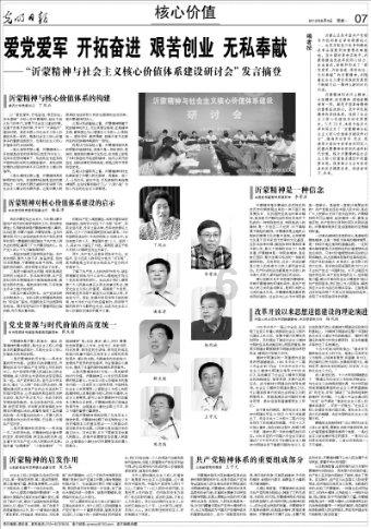 大城市生活的女孩