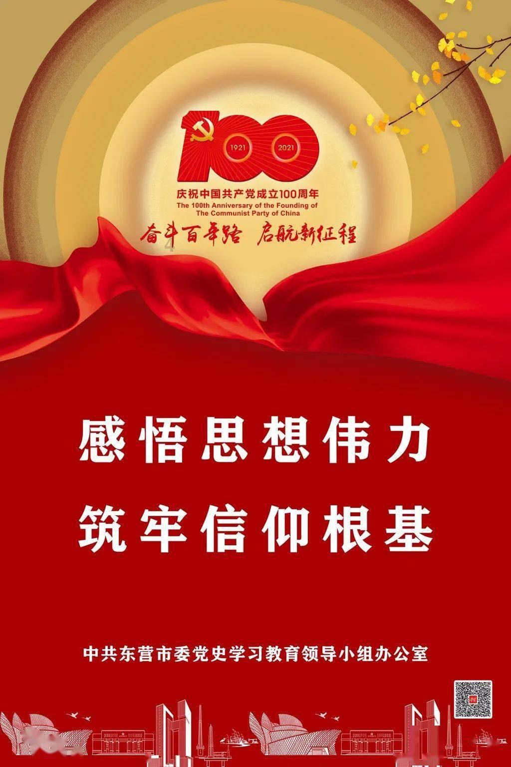 瑞德的冒险之旅中文版