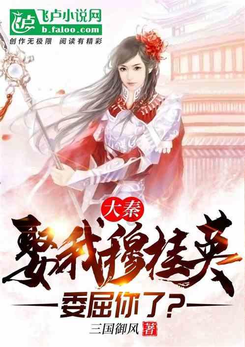 武林立志传