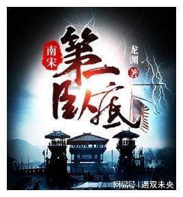 凤凰不好惹