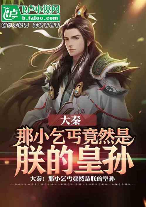 白色森林逃脱