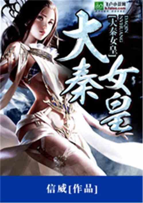 老公在外面有了别的女人，要和我离婚，他说把钱全部给我也要离婚，我该不该成全他？游戏画面