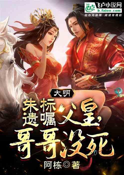天龙八部手游