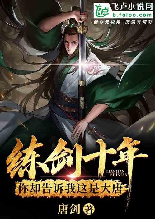 魔法祖玛