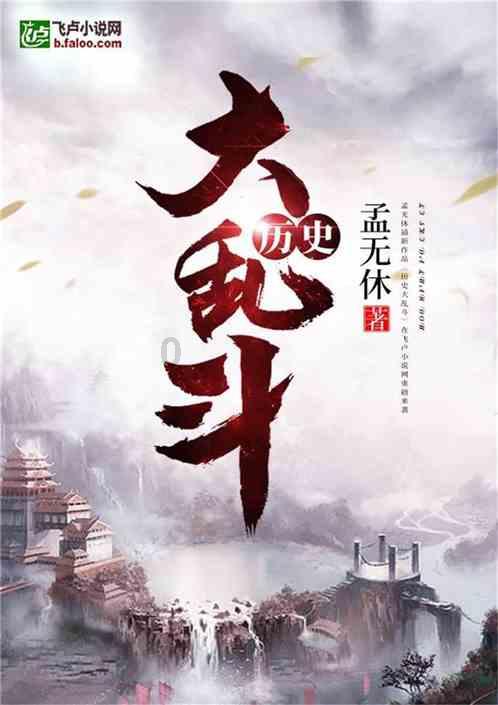 电动车控制器的接线方法游戏画面