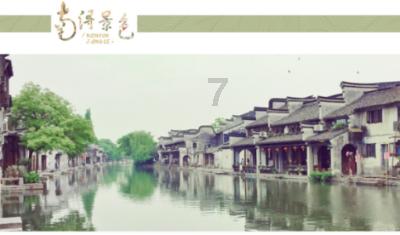 战锤：全面战争2